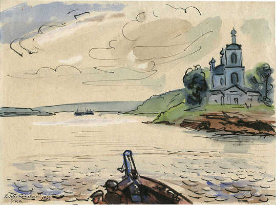 Милашевский Владимир Алексеевич. Пейзаж. Ока 